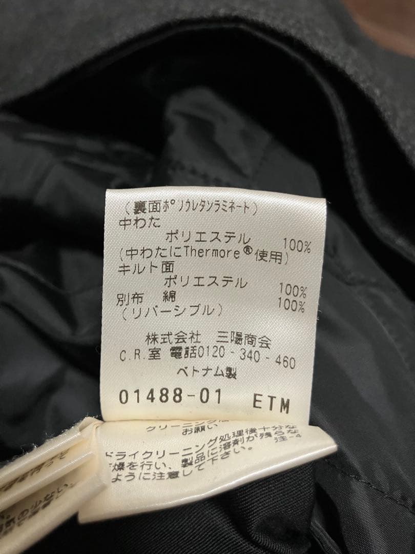 MACKINTOSH PHILOSOPHYのリバーシブルシブルステンカラーコート