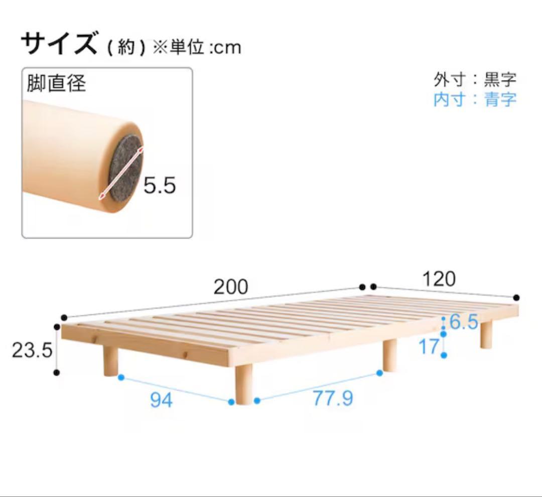 セミダブル スラットベッドフレーム/マットレス