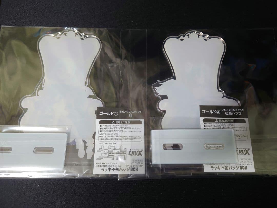 ノーゲーム・ノーライフ　ラッキー缶バッジBOX　アクリルスタンド　ゴールド