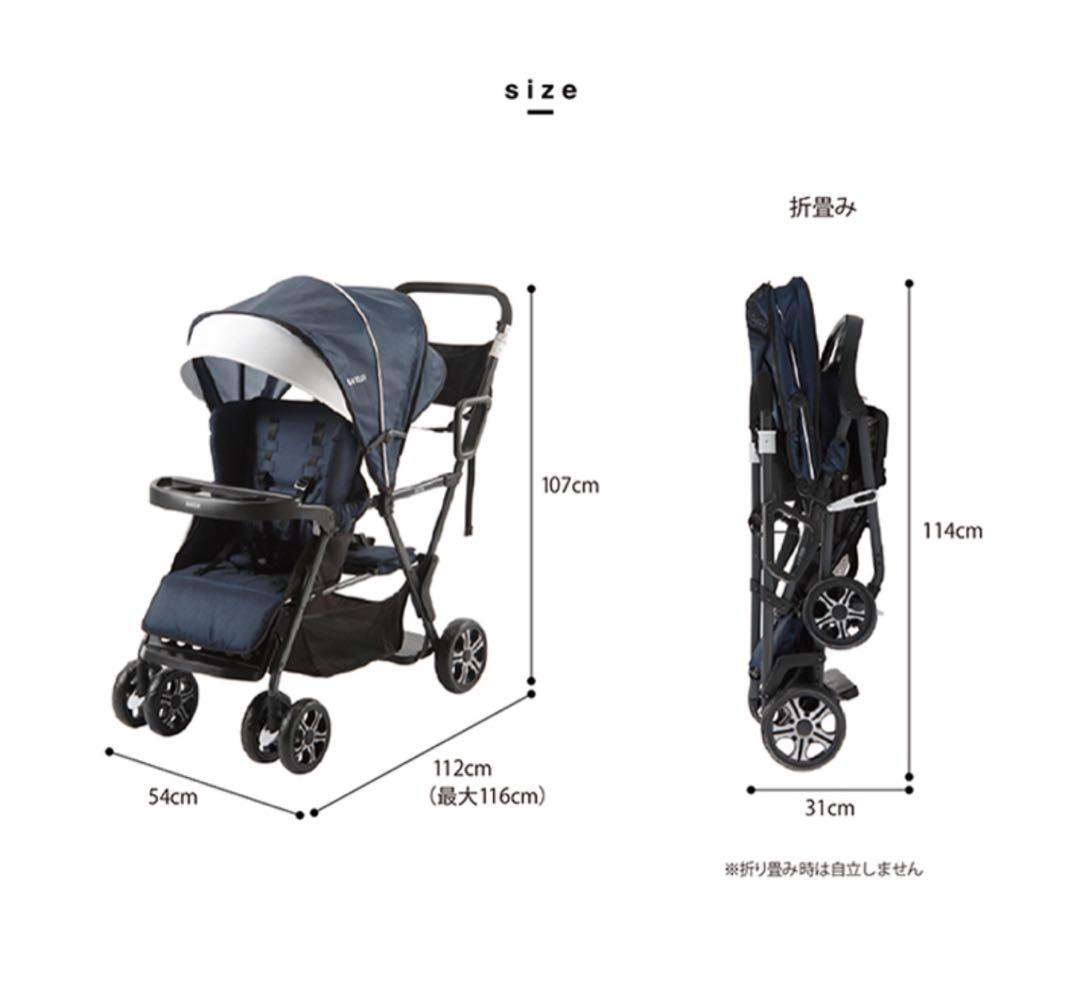 KATOJI 2人でゴー ベビーカー
