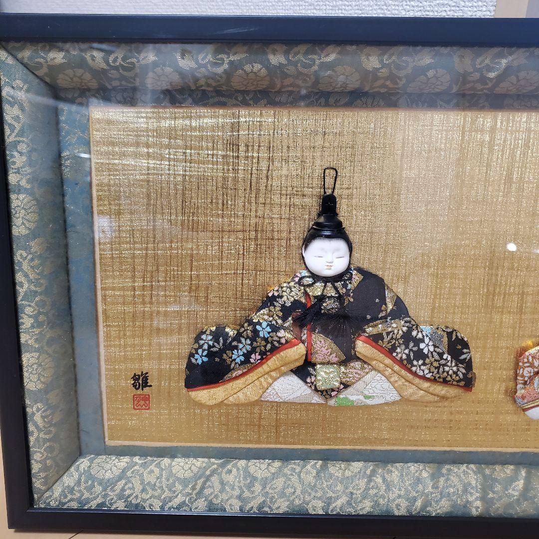 ■親王飾り 壁掛け雛人形 額縁入り