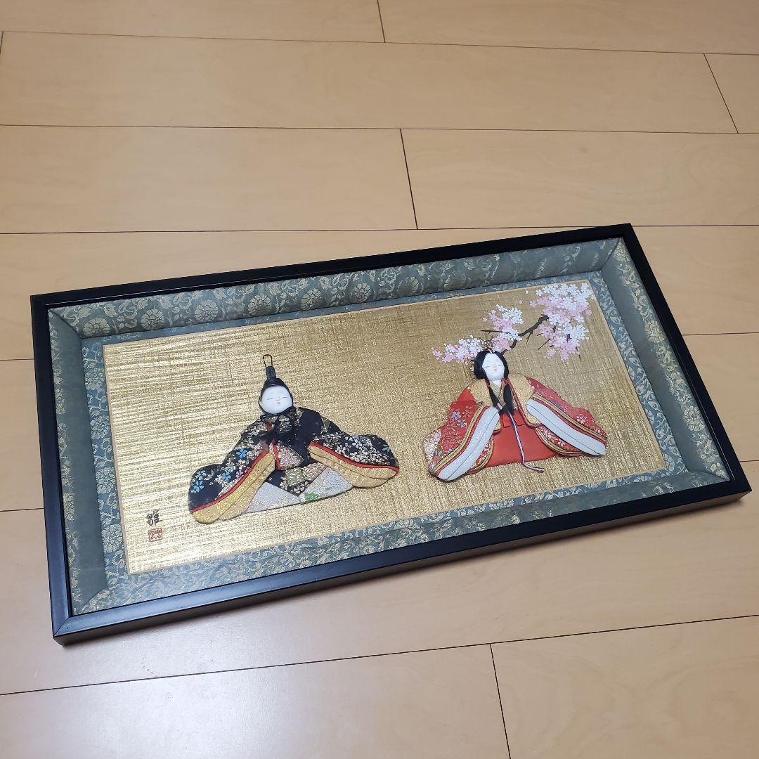 ■親王飾り 壁掛け雛人形 額縁入り