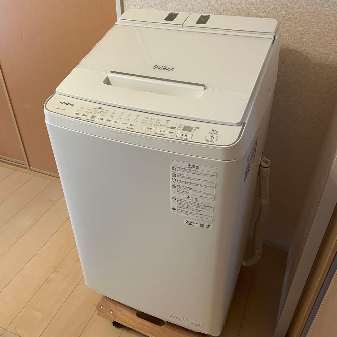 日立BW-X100G洗濯機10kgビートウォッシュ洗剤自動投入2022年製