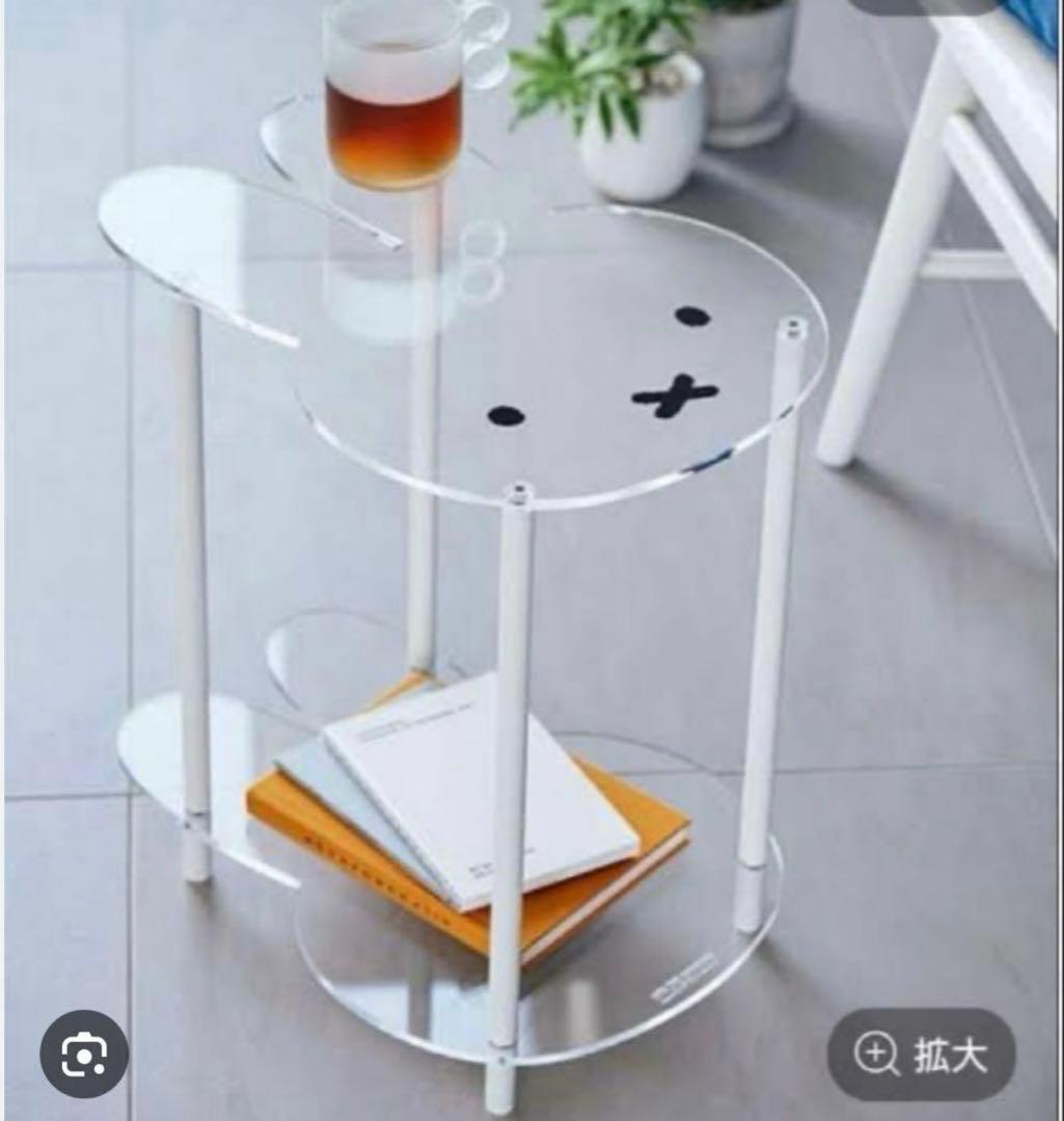 スタジオクリップ　アクリルサイドテーブル　ミッフィー