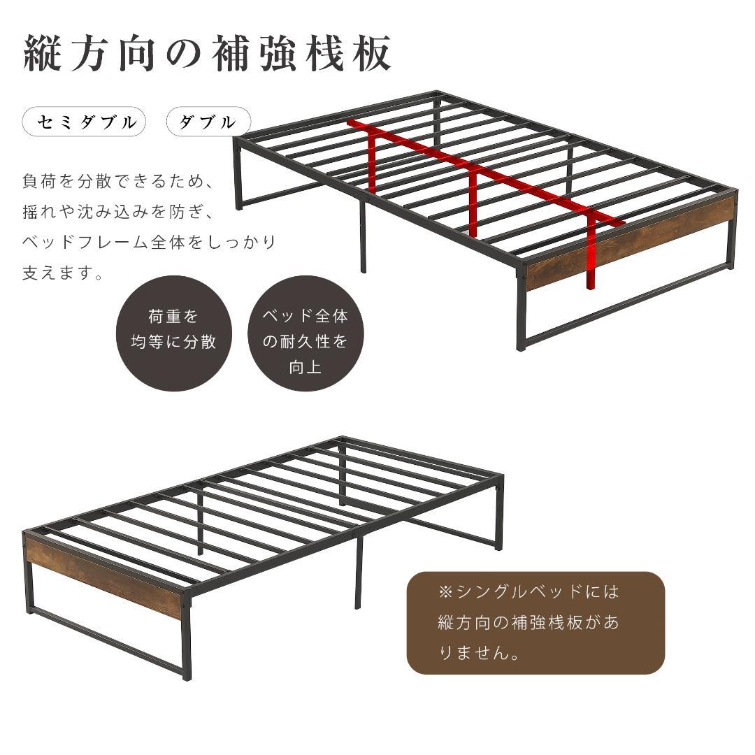 SALE！【シングル】ベッドフレーム 木製×スチール パイプベッド　BLACK