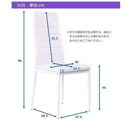 【ホワイト 4脚 セット】ダイニングチェア 椅子 モダン シンプル 組立簡単