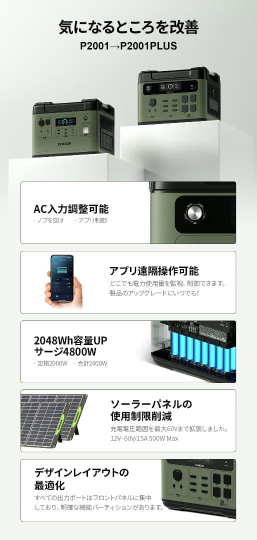 クルタ　購入しないでください