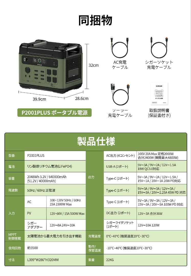 クルタ　購入しないでください