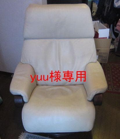 himolla ヒモラ 本革 リクライニングソファ