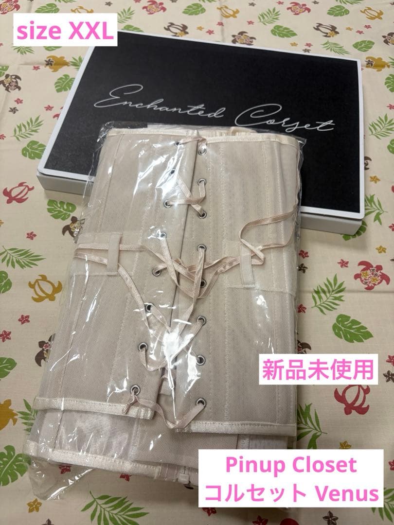 Pinup Closet 元鈴木さん コルセット Venus ヴィーナス