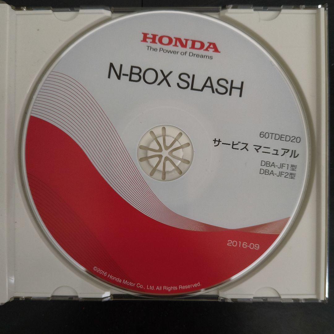 HONDA N-BOX SLASH サービスマニュアル DVD-ROM