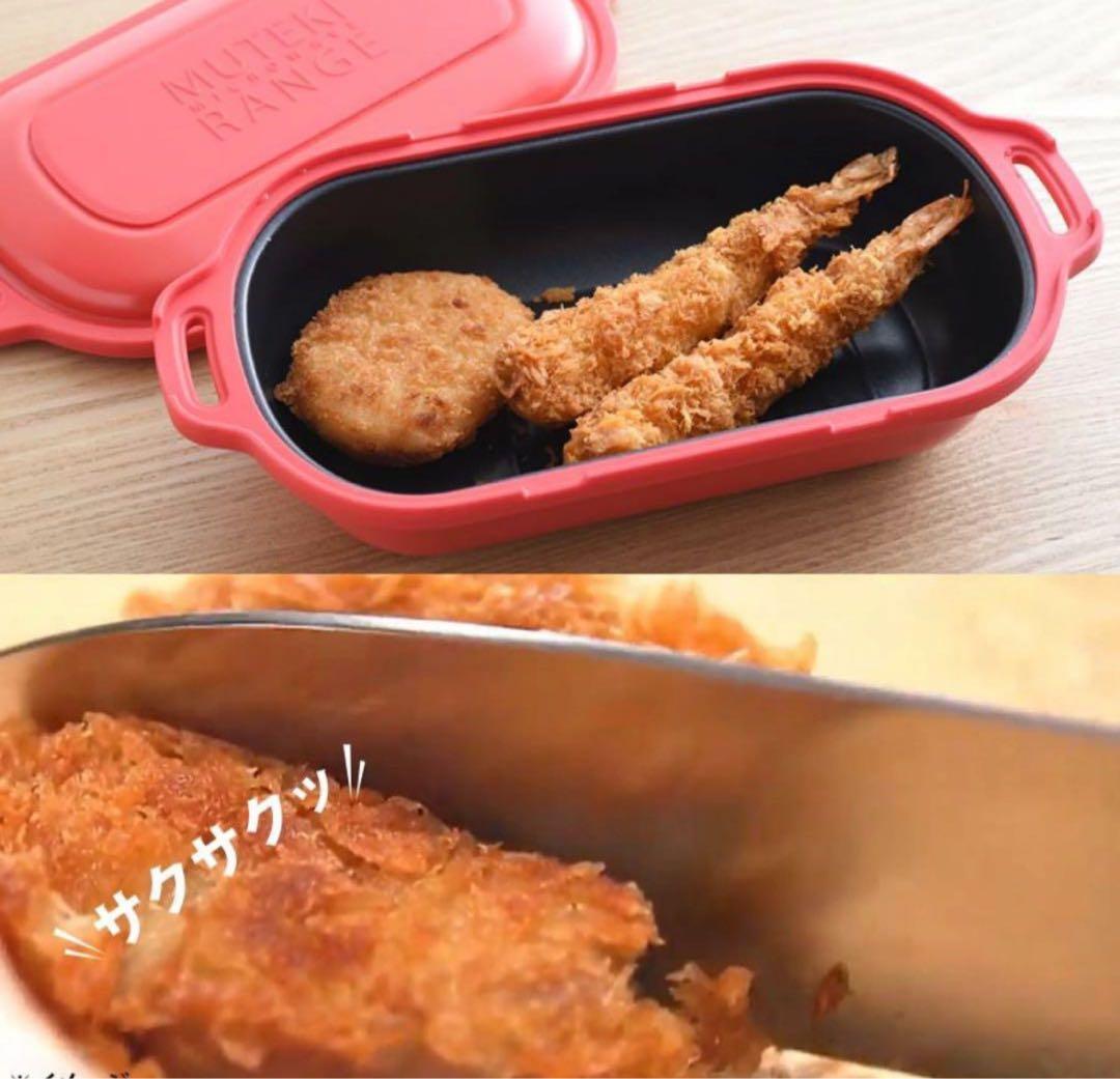 MuTEKIムテキ 電子レンジ用 1点5200 2点9900 ムテキレンジ