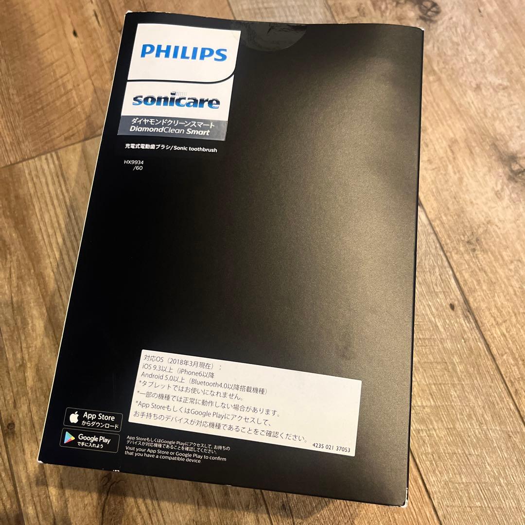 新品◆未開封◆未使用品HX9934/60フィリップスソニケア電動歯ブラシ◆上位品
