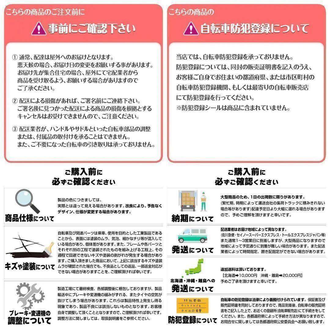 ★新品★ クロスバイク 自転車 マウンテンバイク ロードバイク アウトドア