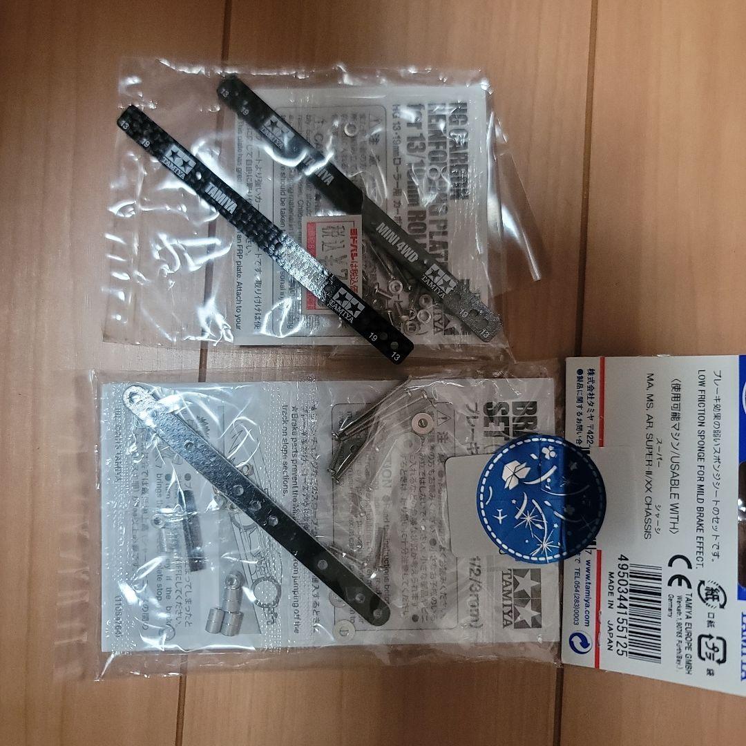 最終値下げ　ミニ四駆完全引退　ケース　小物　モーター　充電器　ブレ