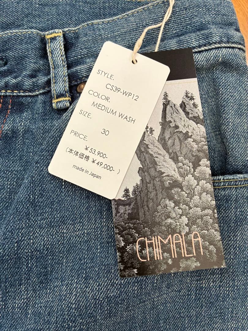 チマラ　セルビッチデニム　ランチパンツ　サイズ30