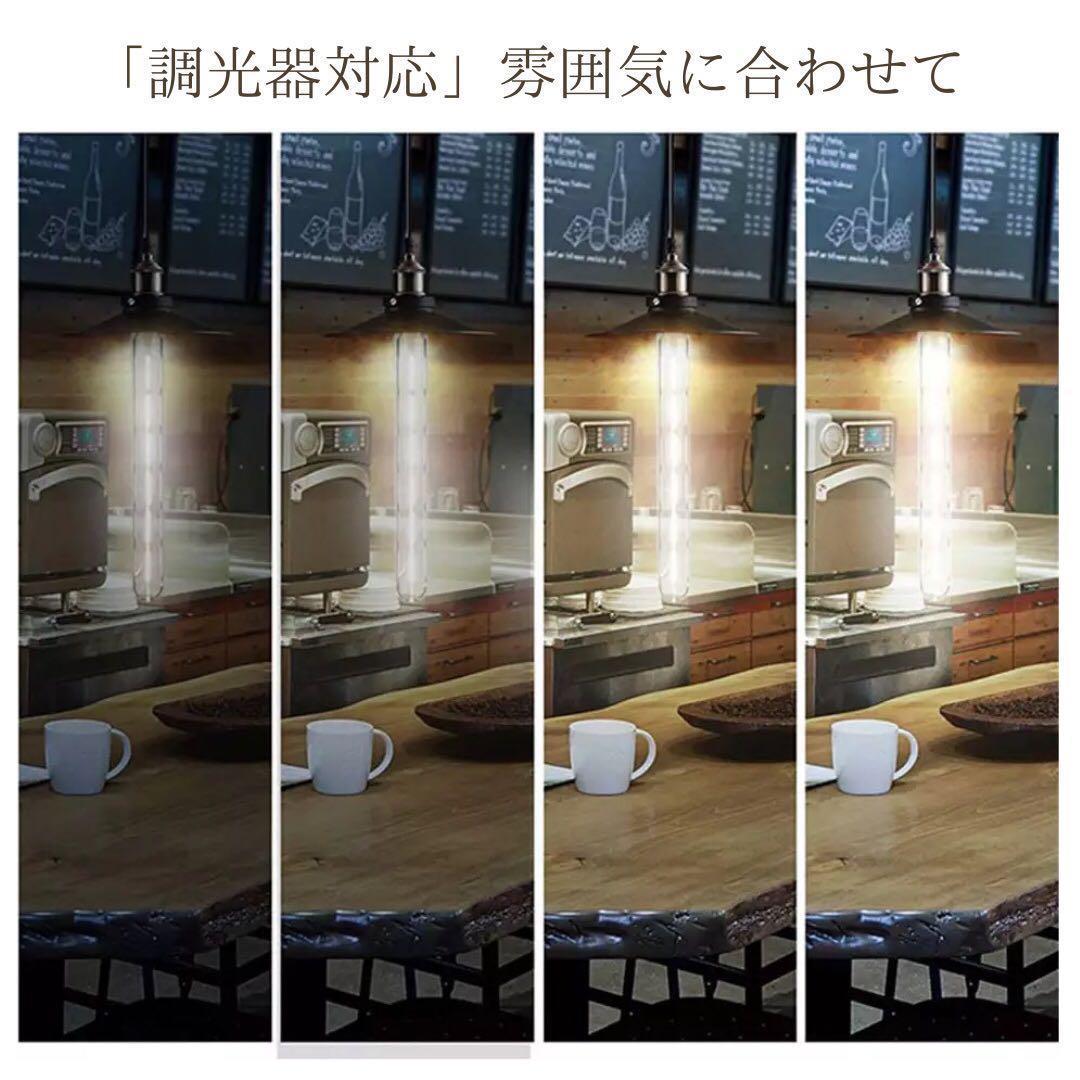 LEDエジソン電球20個まとめ売り　E26昼光色調光可能　クリア電球フィラメント