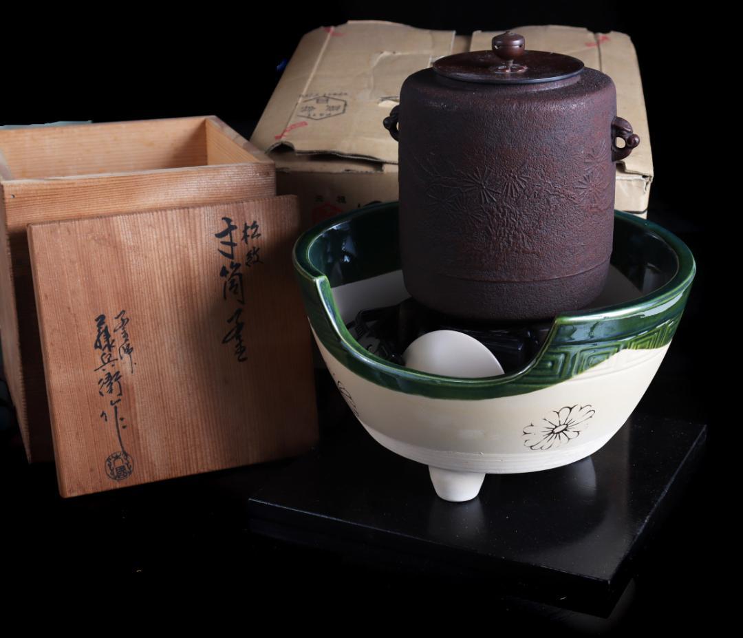 V*a様 茶道具 釜師 大國藤兵衛 松紋 筒釜 野々田商店 風炉型電熱器 織部