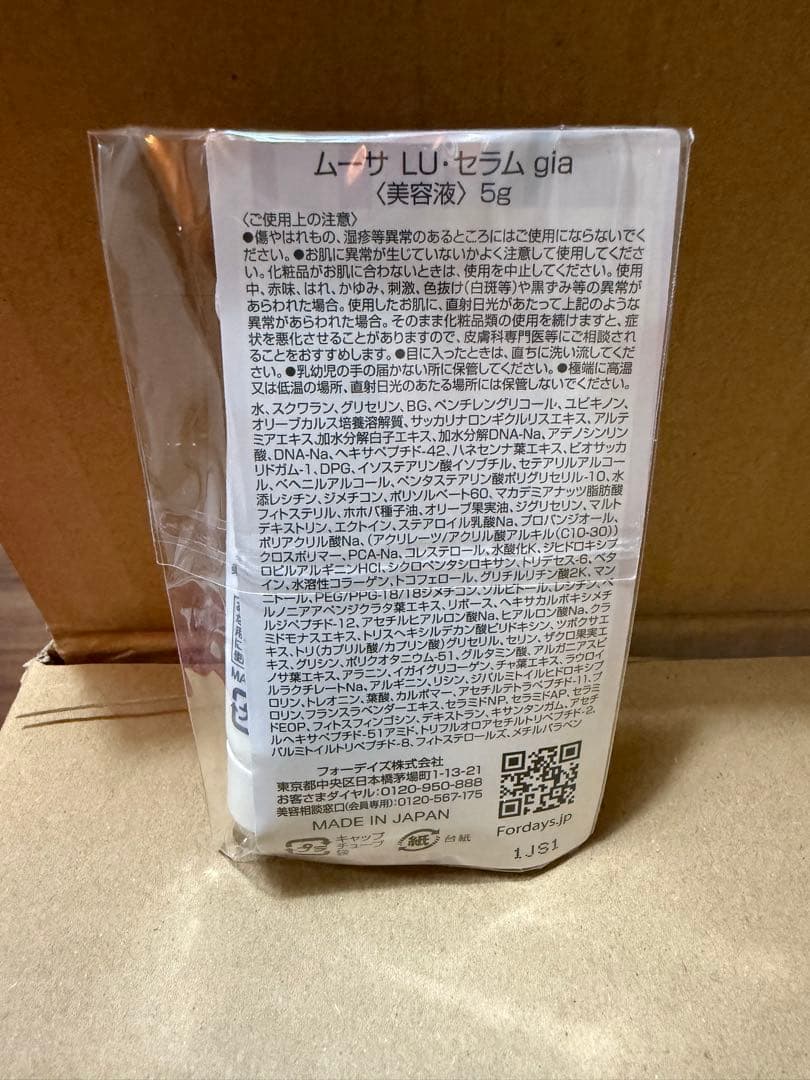 momoミニセラム10本ミニドリンク20本