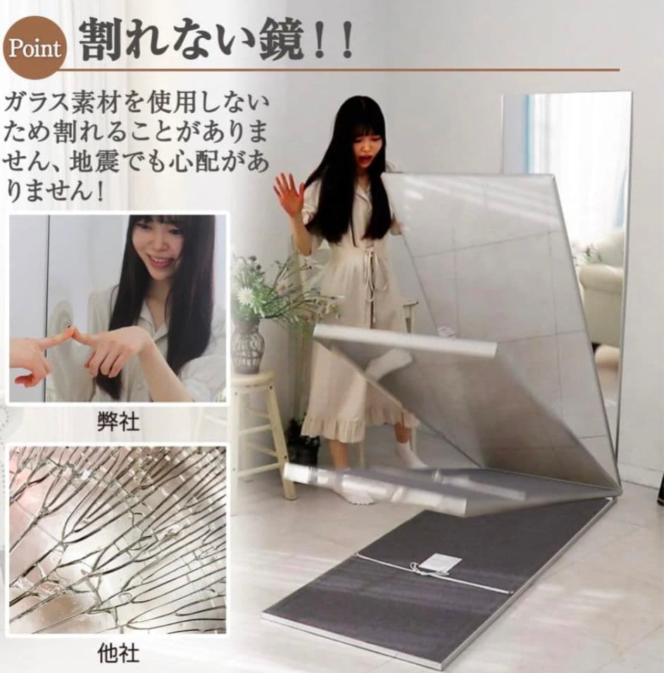 【新品】割れない全身ミラー 60×160cm ブラック 壁掛け＆立て掛け対応