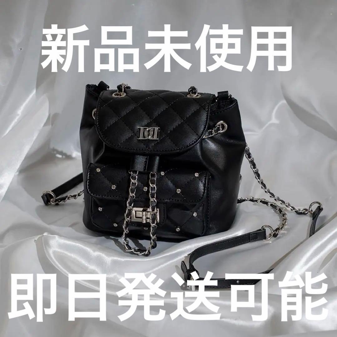 ダーリッチ キルティングビジューミニリュック　黒 ブラック Darich