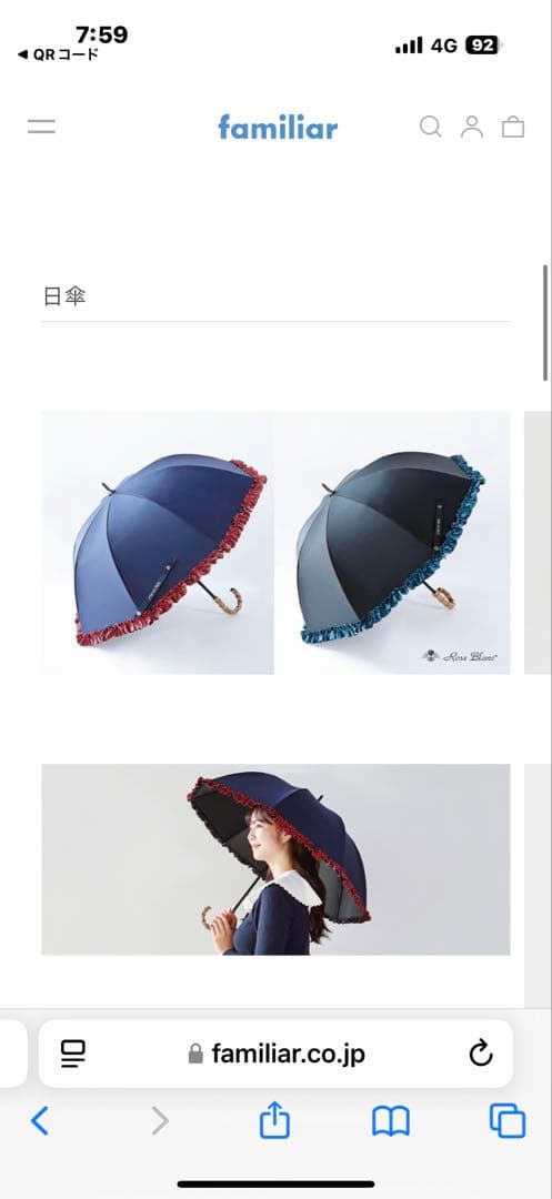 先行予約購入◆新品◆ファミリア×ロサブランコラボ◆遮光100%の大人気◆日傘