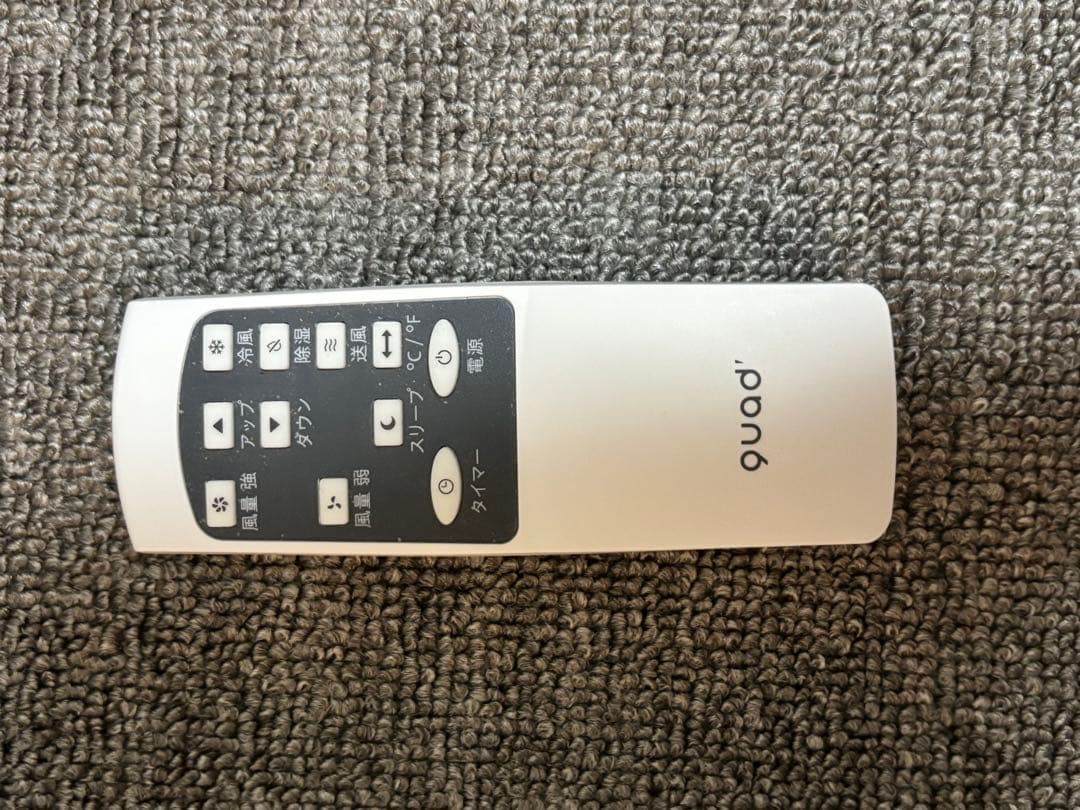 大風量スポットクーラー 冷風機 クールコンプ QS305 2023年