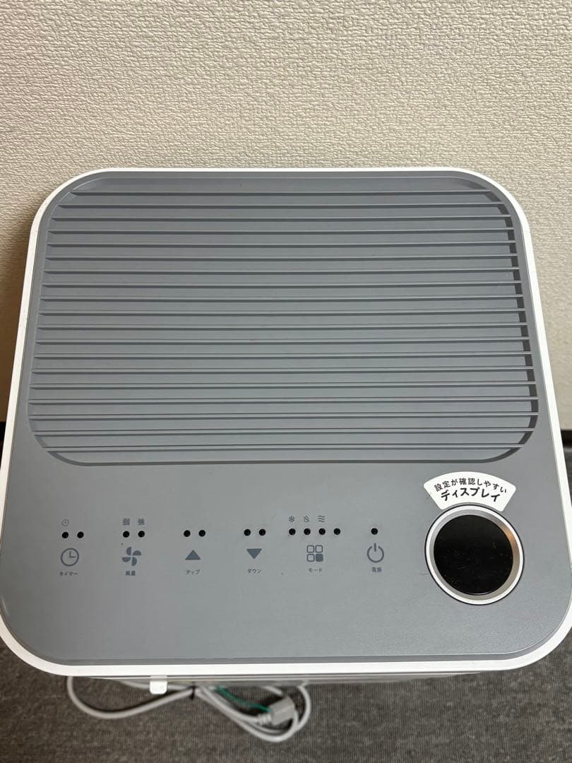 大風量スポットクーラー 冷風機 クールコンプ QS305 2023年