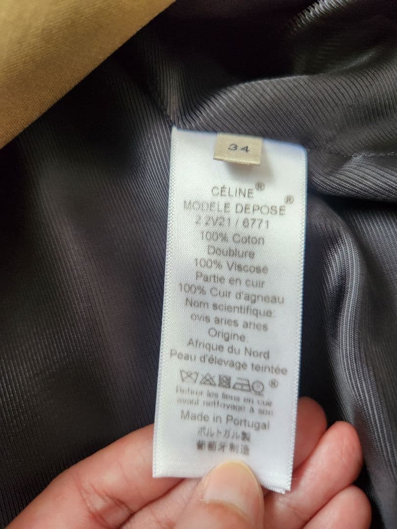 CELINE　レザーベルト付きスカート
