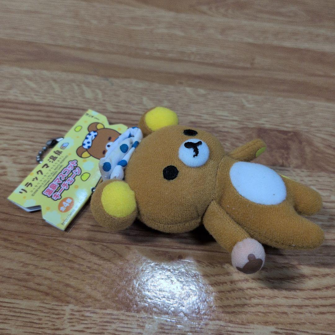 リラックマ まとめ売り15点セット