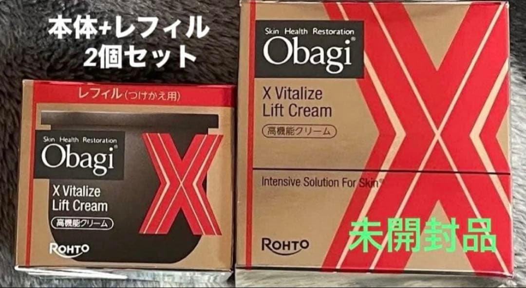 Obagi X バイタライズリフトクリーム本体50g + レフィル50g