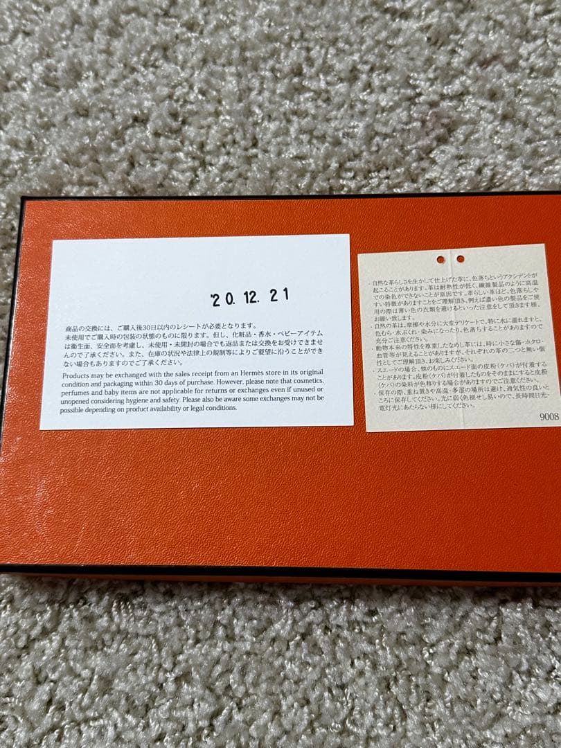 HERMES ネイビー レザー 長財布