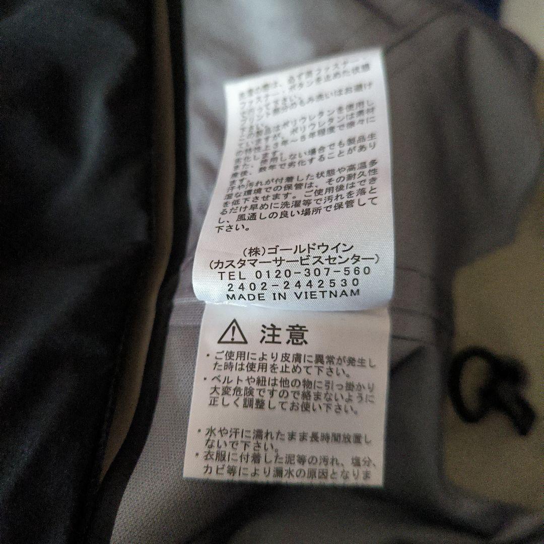 OTTER レイバック　スノーボードウェアセット　XL