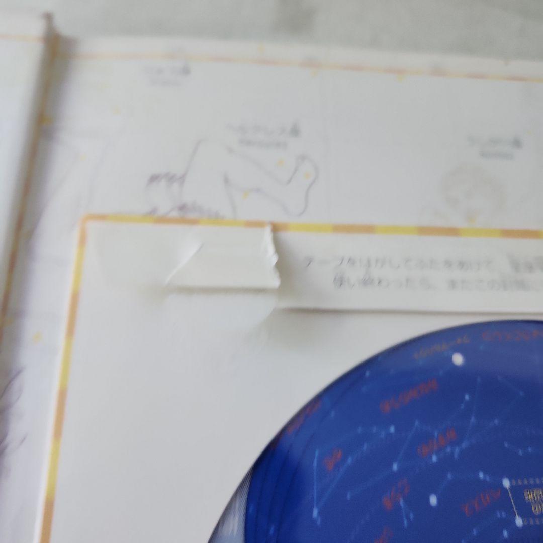 野外探検大図鑑 小学館の図鑑ネオセット　17冊