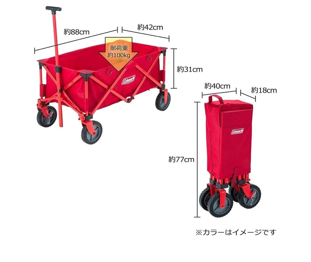 Coleman 折りたたみキャリーカート Amazon限定オリーブグリーン色