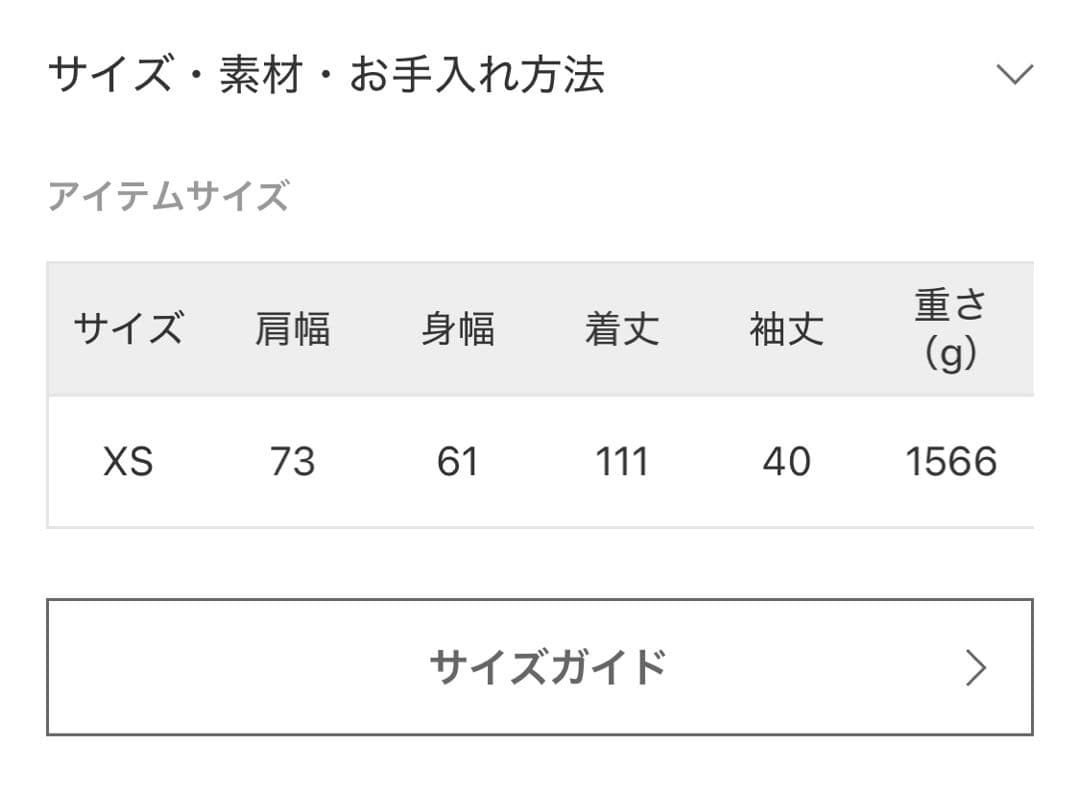 【美品】RITA ROW リタロウ　ロングコート