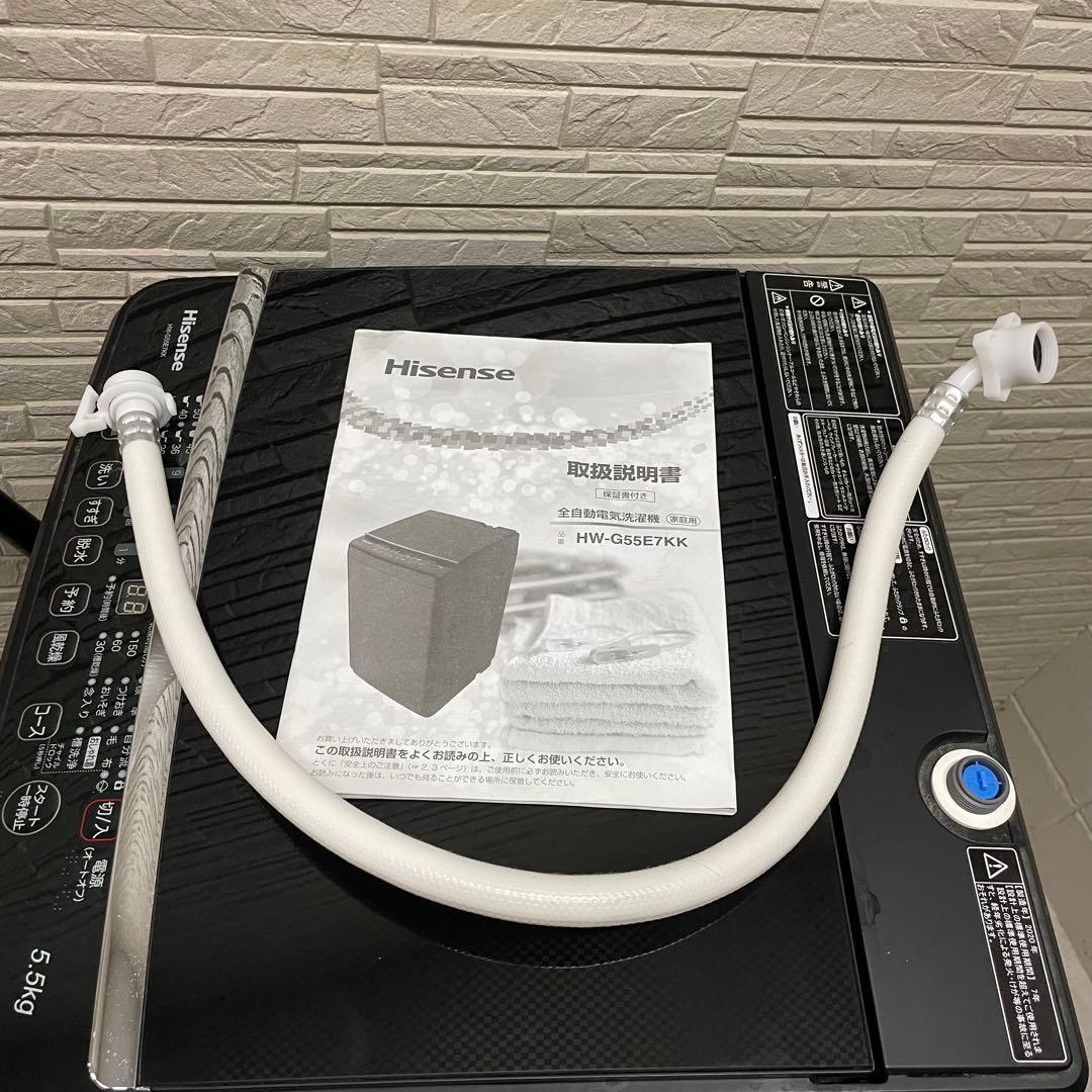 Hisense ハイセンス 洗濯機 HW-G55E7KK 2020年製