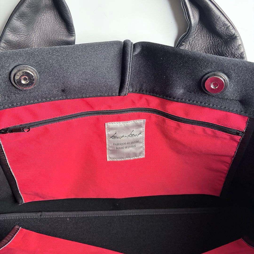 【美品】kawakawaカワカワwetウエットトートバッグMサイズブラック