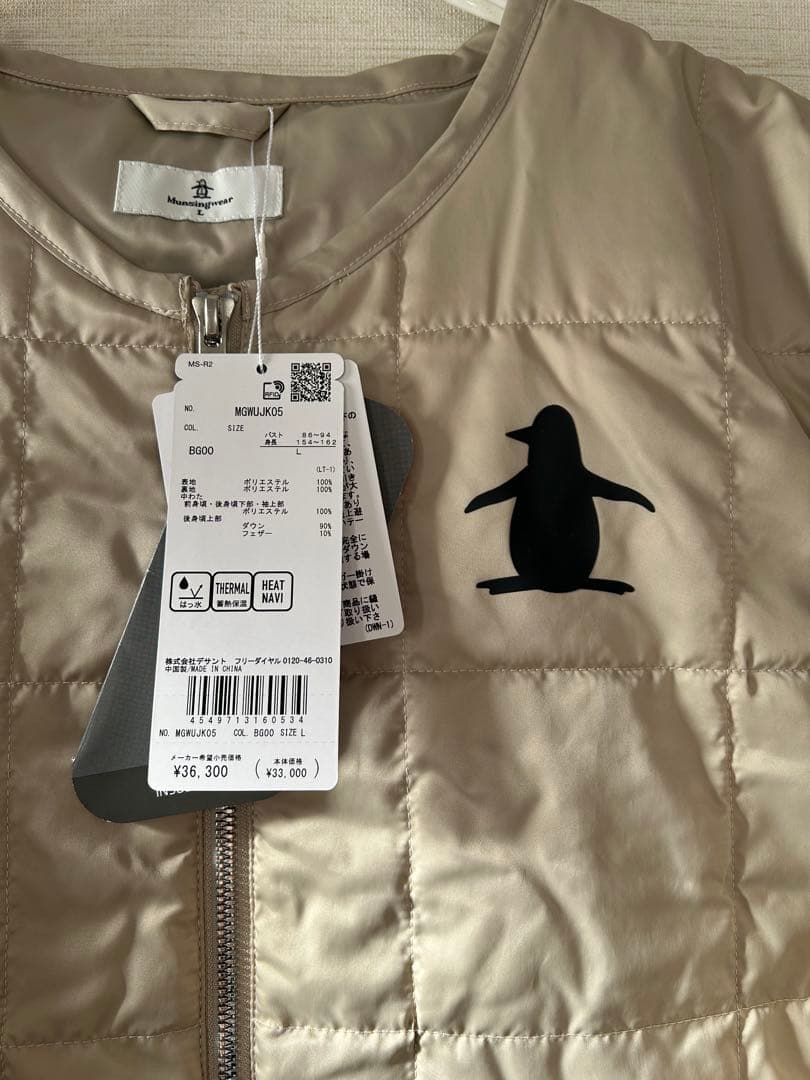 【タグ付未使用品】 MUNSING WEAR ダウンジャケット　サイズL