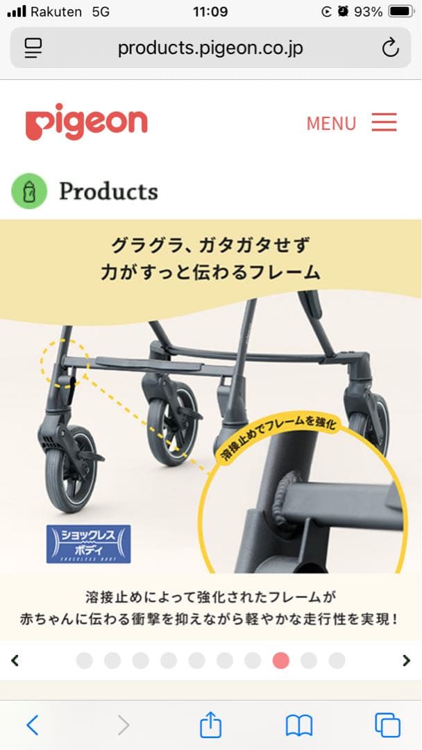 pigeon BASIS ベビーカー デニム