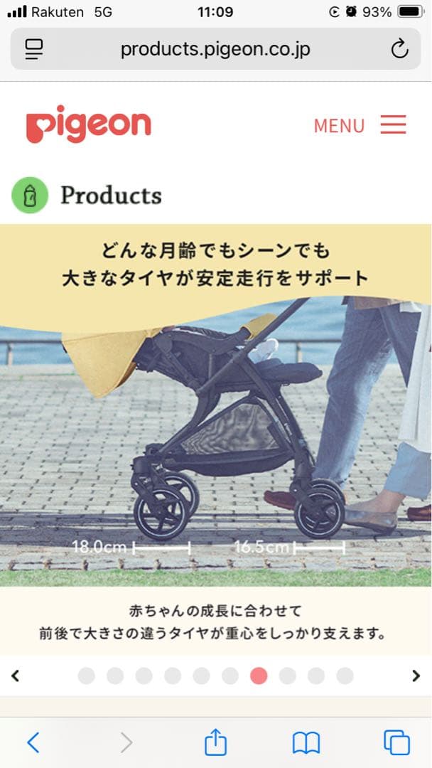 pigeon BASIS ベビーカー デニム