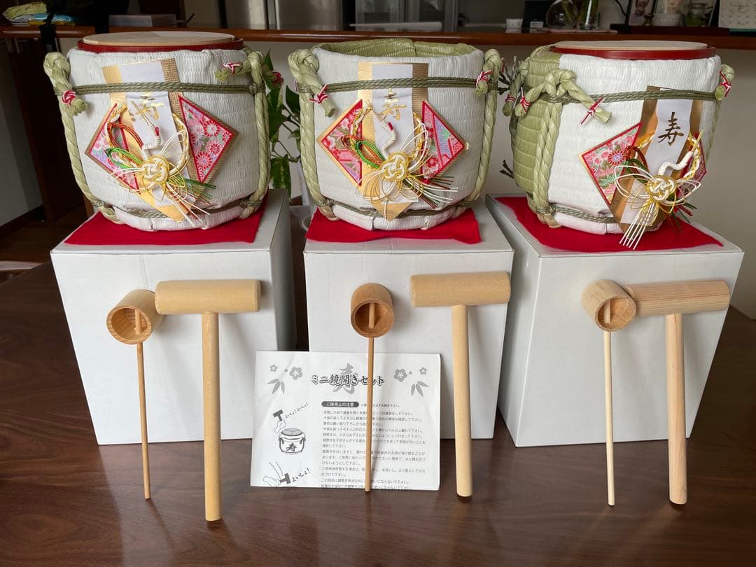 酒樽　鏡開き　ミニ酒樽　ミニ鏡開きせっと