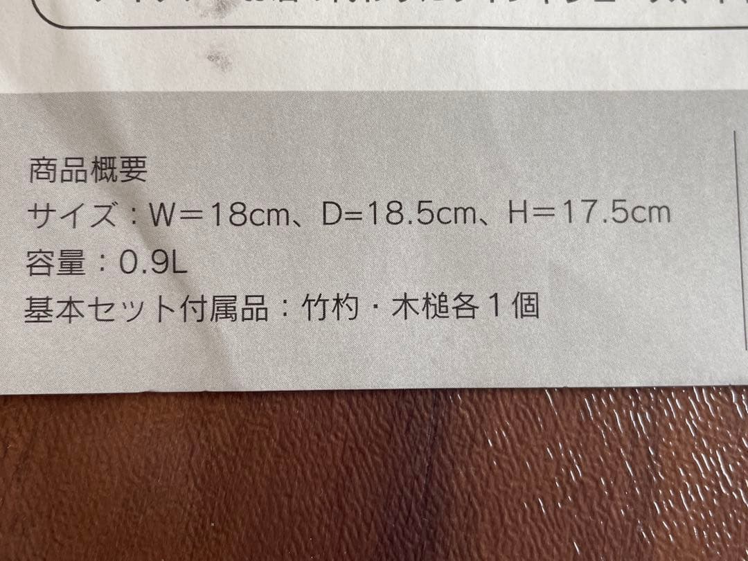 酒樽　鏡開き　ミニ酒樽　ミニ鏡開きせっと