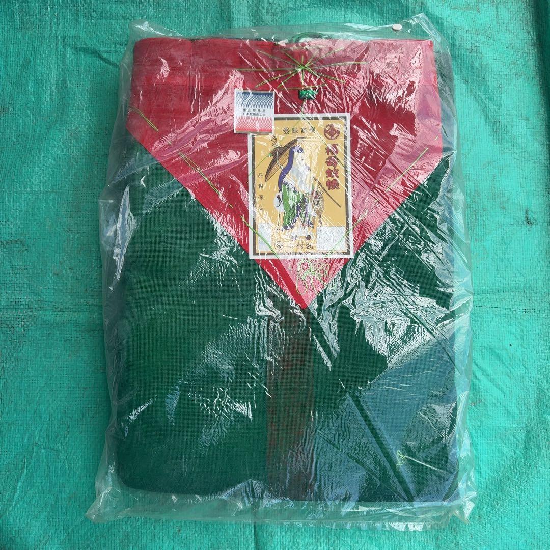 和風 昭和レトロ 蚊帳 八畳用 未使用品