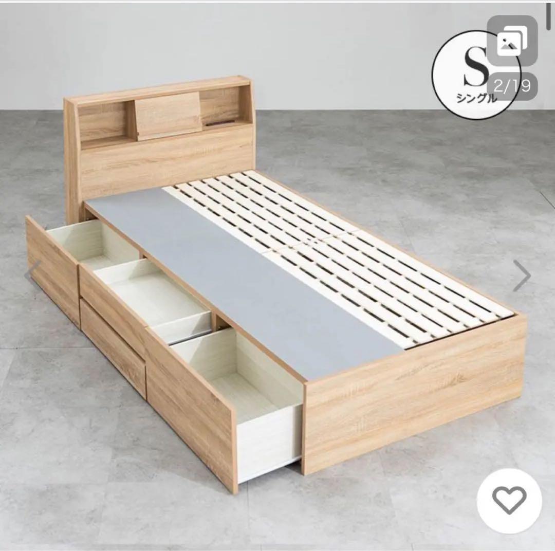 大特価大幅値下げ⭐︎美品⭐︎大容量収納付きシングルベッド USBポート付き