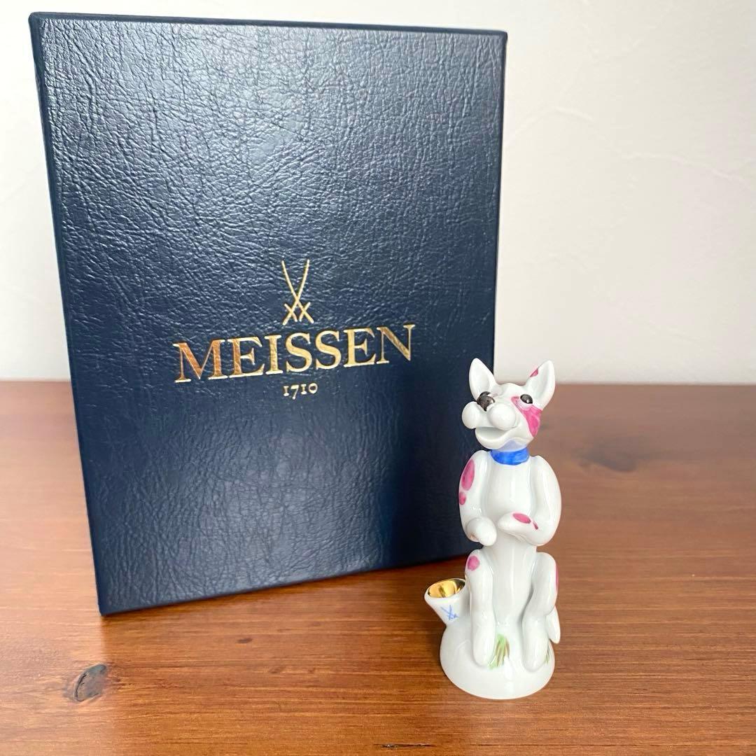Meissen マイセン 干支シリーズ 戌 いぬ フィギュリン