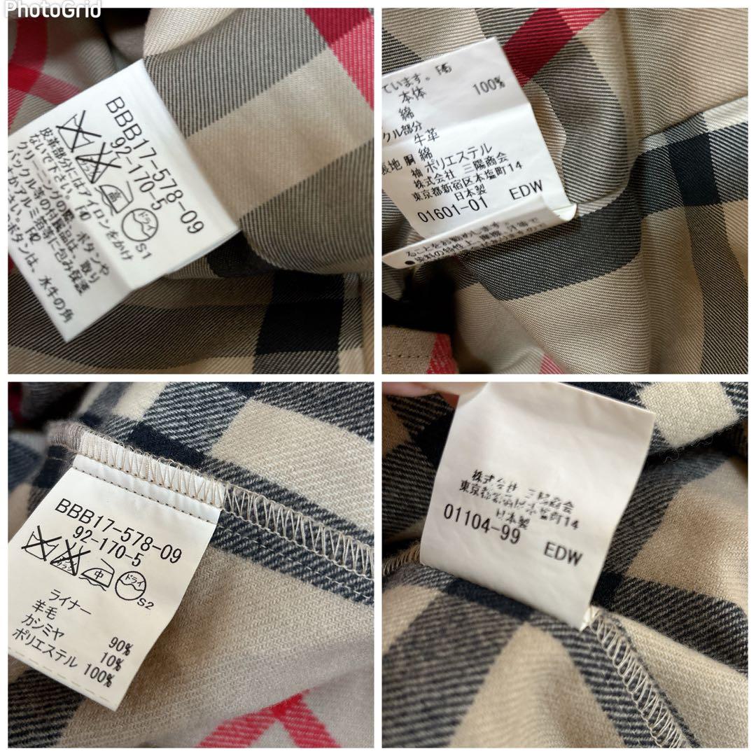 バーバリーロンドン トレンチコート カシミヤライナー付 ベルト付 メガチェック