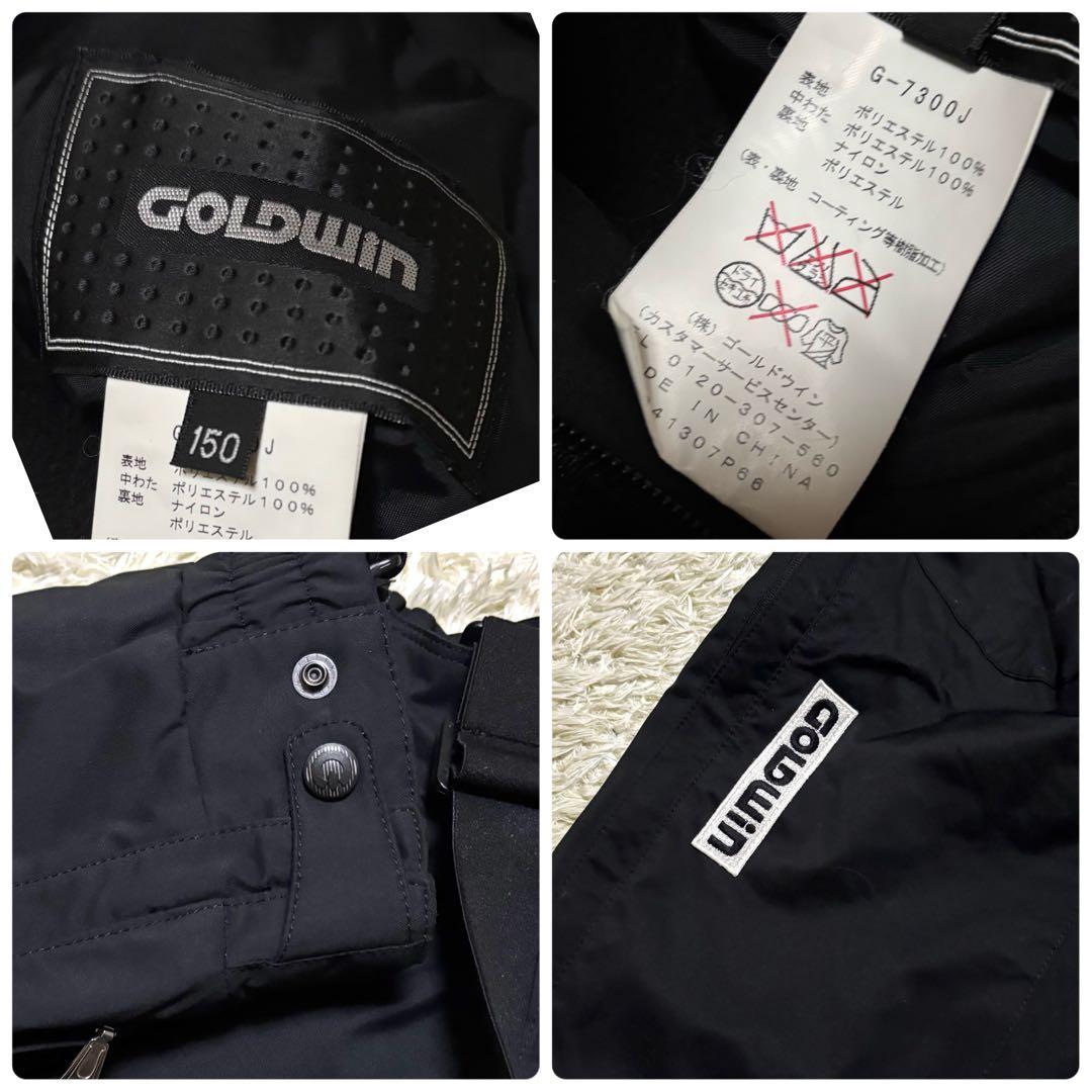 ゴールドウィン スウェーデン代表 最上位モデル サイドオープン スキーウェア