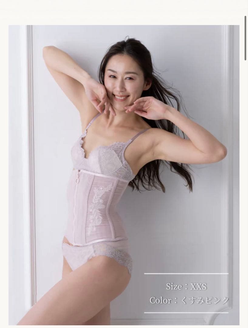 Enchanted Corset Sirene XL くすみピンク