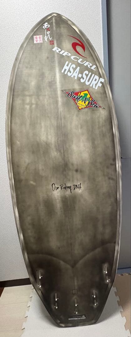 Three Weather 5’8SHELTER 40.0L